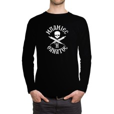 Okras or Death Long Sleeve T-Shirt