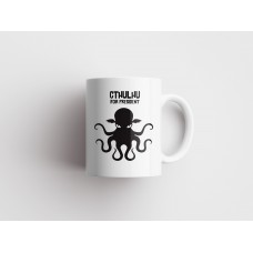 Cthulhu For President Mug Cthulhu For President Mug