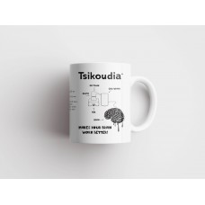 Tsikoudia Mug Tsikoudia Mug