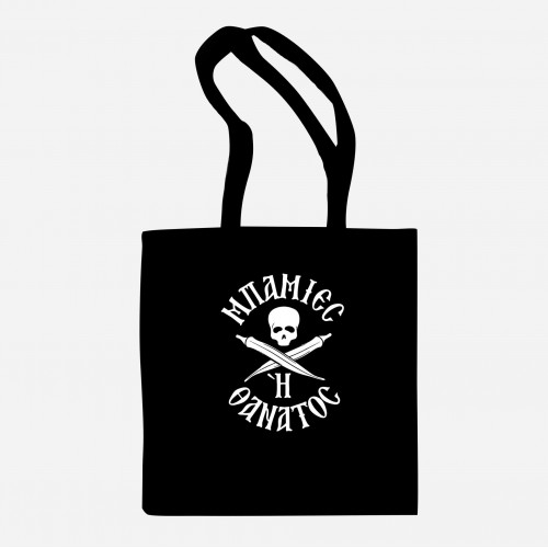 Okras or Death Tote Bag with Long Handles Okras or Death Tote Bag with Long Handles