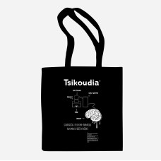Tsikoudia Tote Bag with Long Handles Tsikoudia Tote Bag with Long Handles
